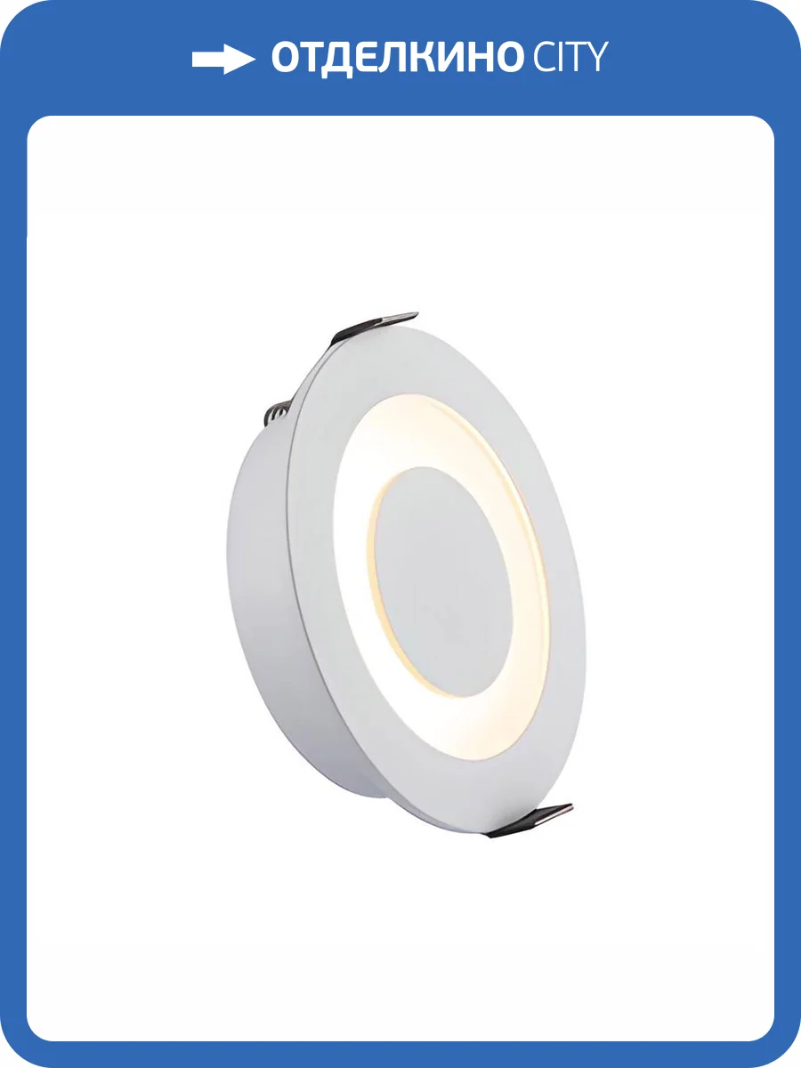 Встраиваемый светильник Denkirs DK2500-WH фото 6