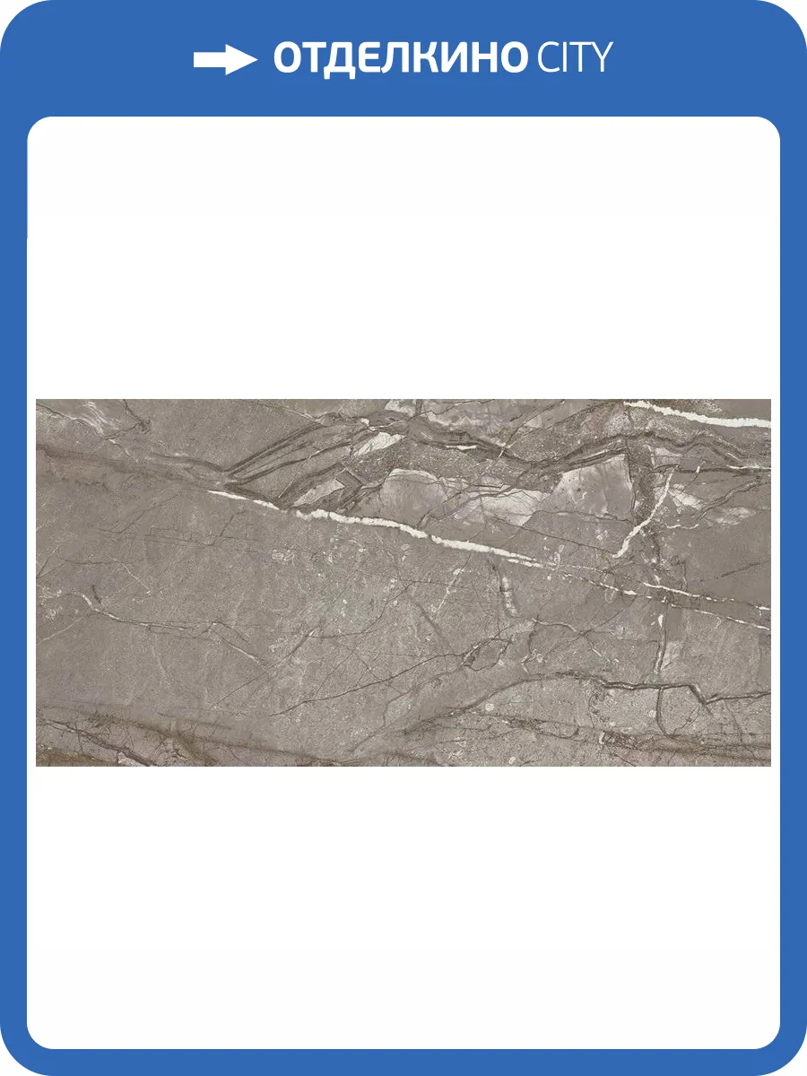 Керамогранит Kutahya Sierra Grey Matt Rectified 60x120 фото 3