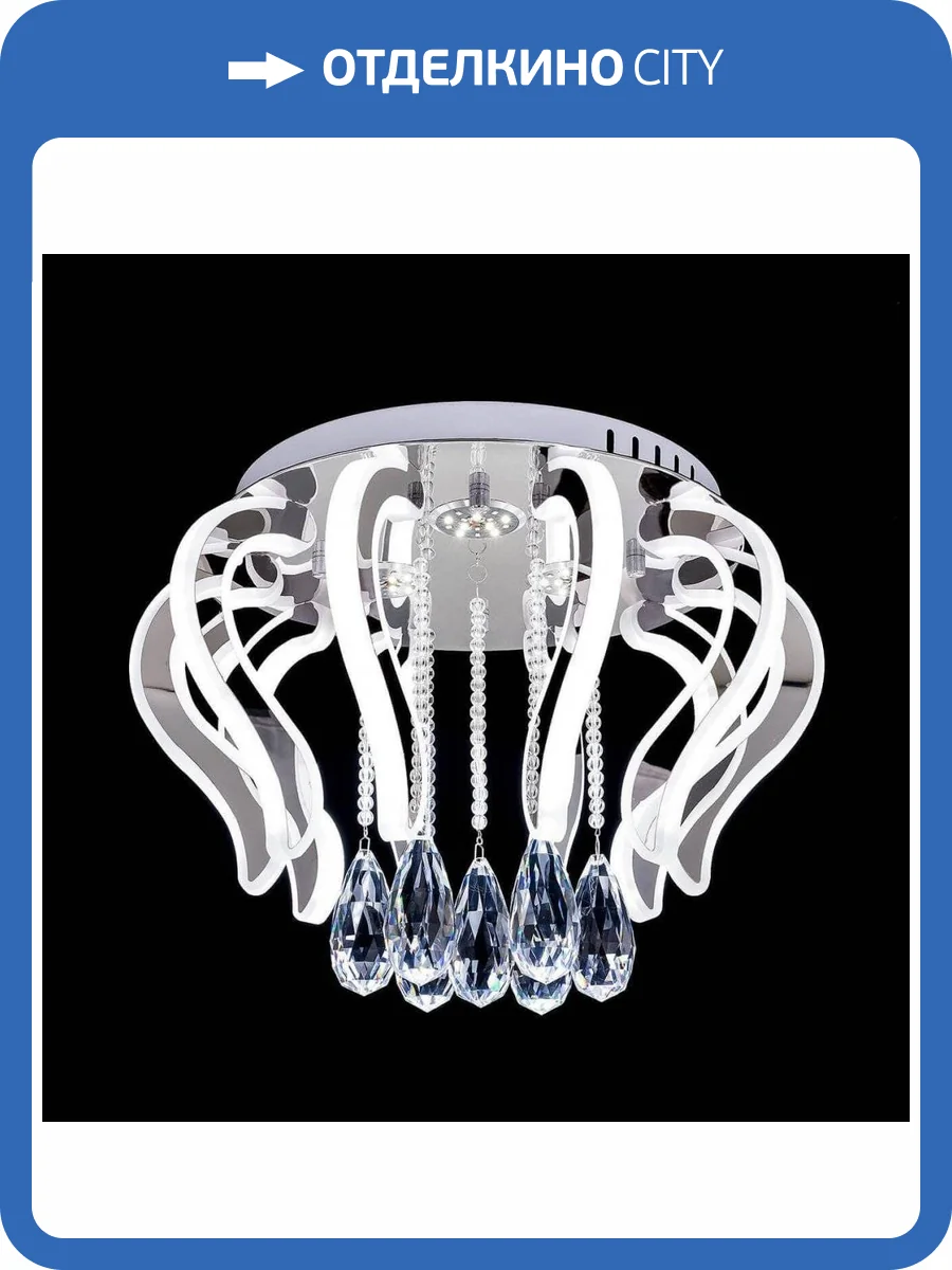 Потолочный светодиодный светильник Citilux Krown EL334C82.1 фото 2