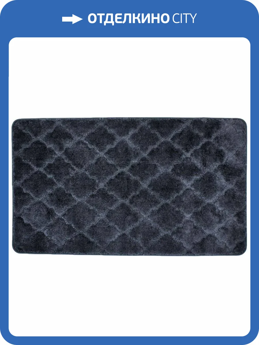 Коврик Bath Plus Лана GR210 серый фото 6