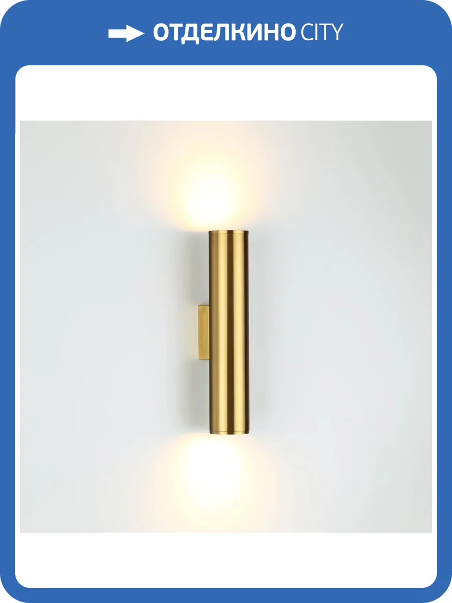 Настенный светодиодный светильник Odeon Light Dario 3833/2WA фото 5