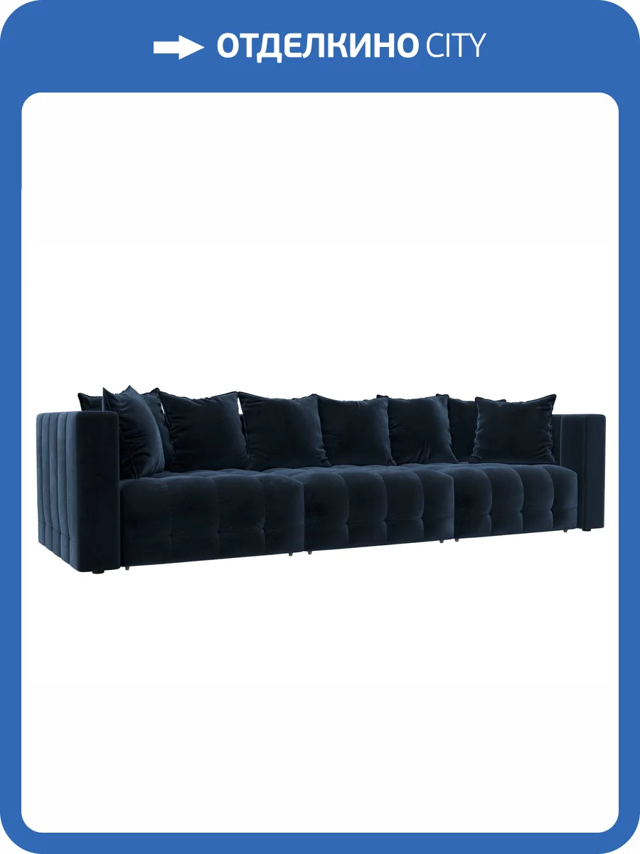 Прямой диван Лига Диванов Лига-052 НПБ Лонг 128776 TOWER 13 синий фото 11