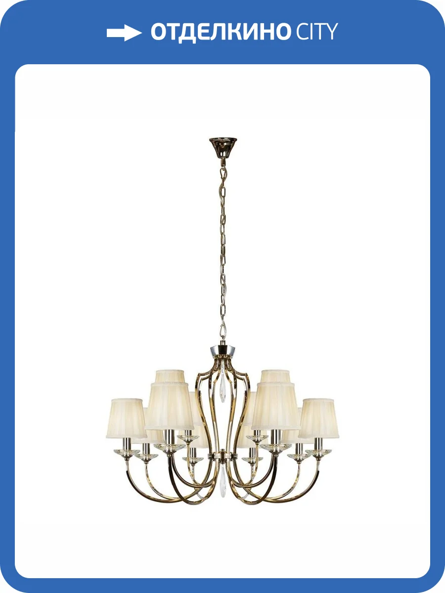 Подвесная люстра iLamp Charm P2508-8+4 Nic фото 4