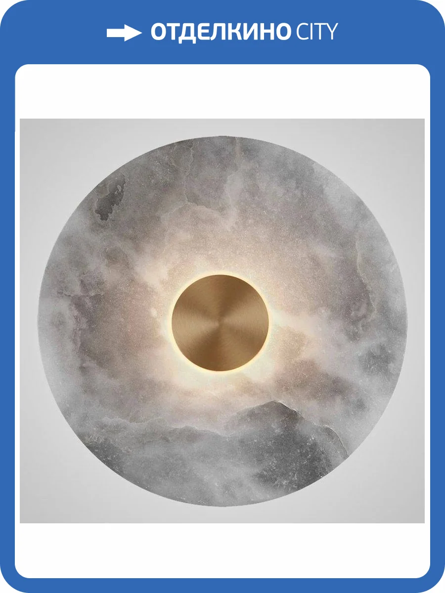 Настенный светодиодный светильник Imperium Loft Leia 208841-23 фото 5