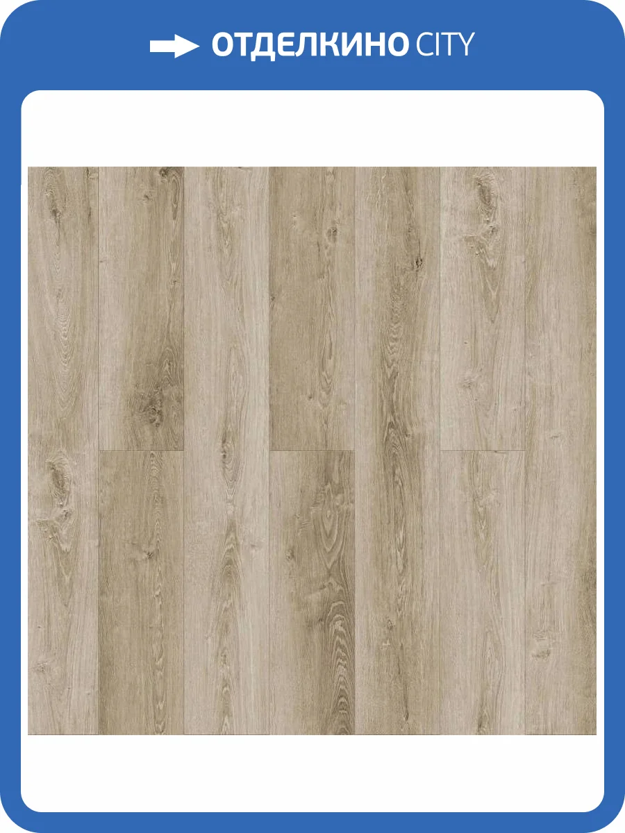 SPC Ламинат Royce Enjoy 3.5/42 4V H303 Дуб Гленвей 1200x180 фото 3