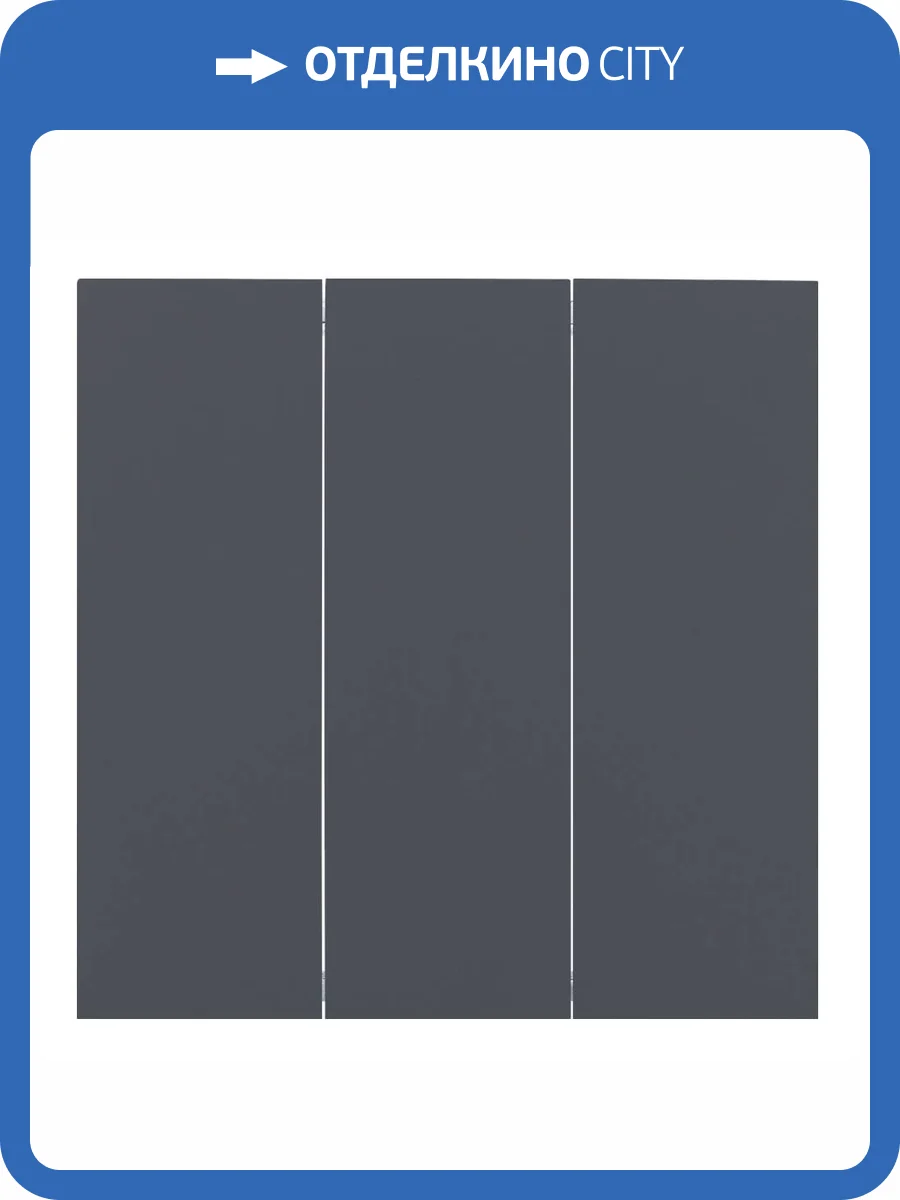 Клавиши трехклавишного выключателя Rikett 35661 BT базальт фото 2