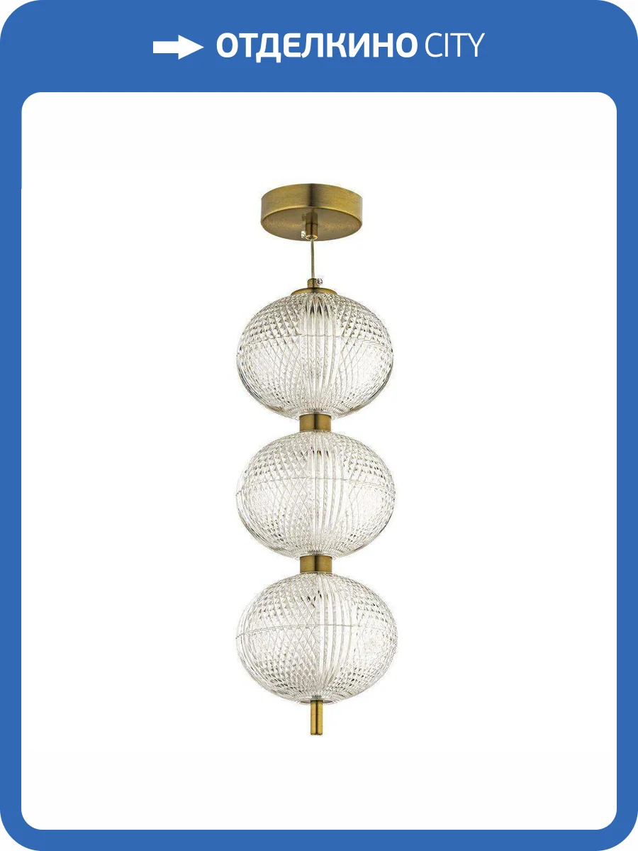 Подвесной светодиодный светильник Arti Lampadari Candels L 1.P9 G фото 5