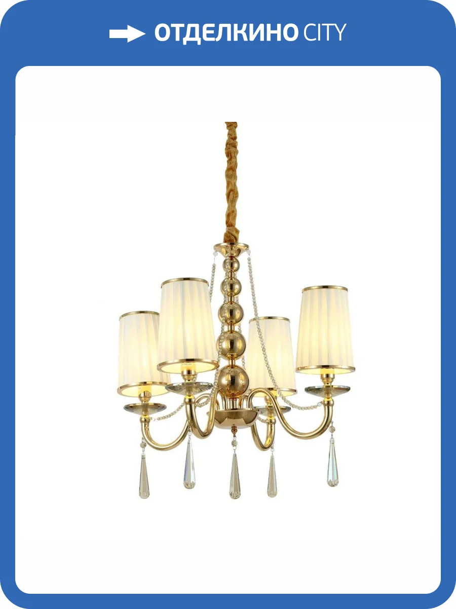 Подвесная люстра Lumina Deco Fabione LDP 1200-4 F.GD фото 2