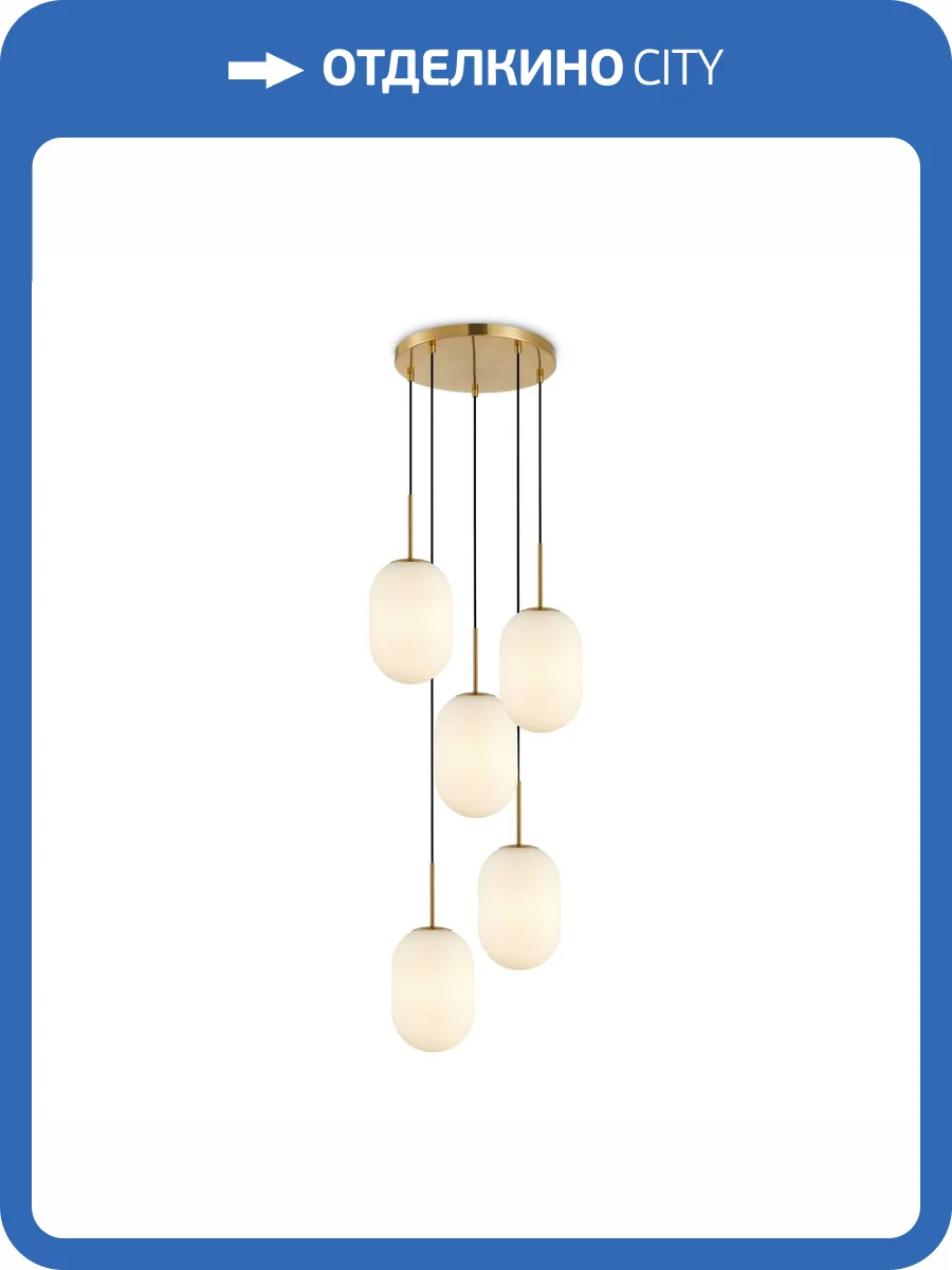 Подвесной светильник Freya Sharlot FR1012PL-05BS фото 2