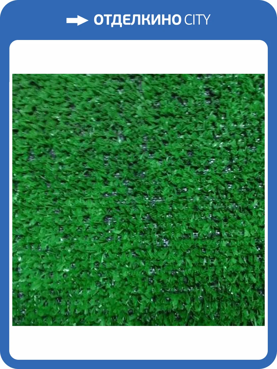 Искусственная трава Ideal Edge (рулон: 2x35=70 м2) фото 3