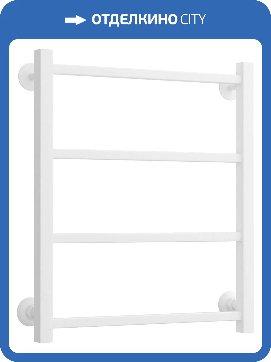 Полотенцесушитель водяной Стилье Версия-КН 12640-6050 600х500 (4) П 20х20 фото 3
