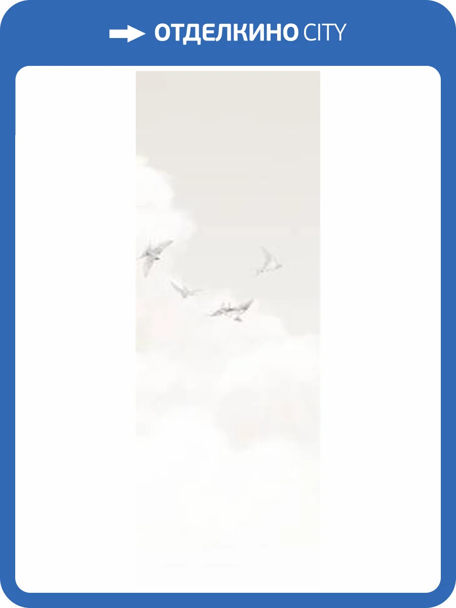 Панно Milassa Ambient Vol.3 AM11001/4 фото 2