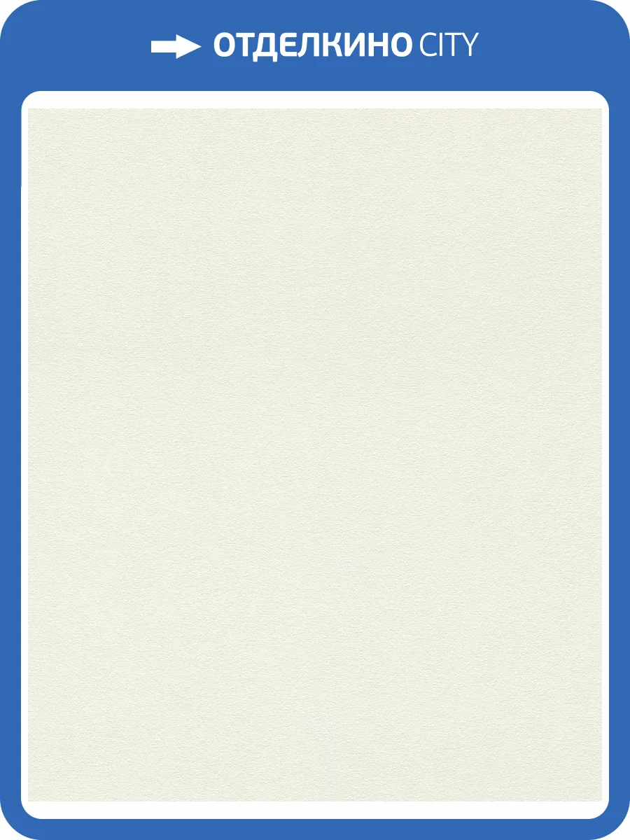 Обои Rasch Uptown 402315 фото 2