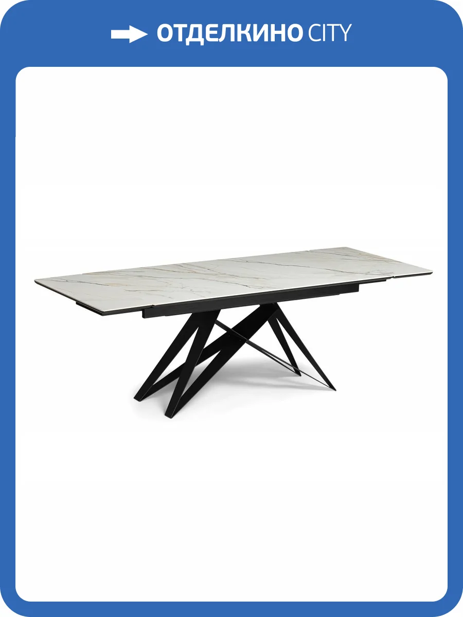 Стол Notta Блэкберн 612182 белый gilt white, черный 160(220)x80x73 фото 2