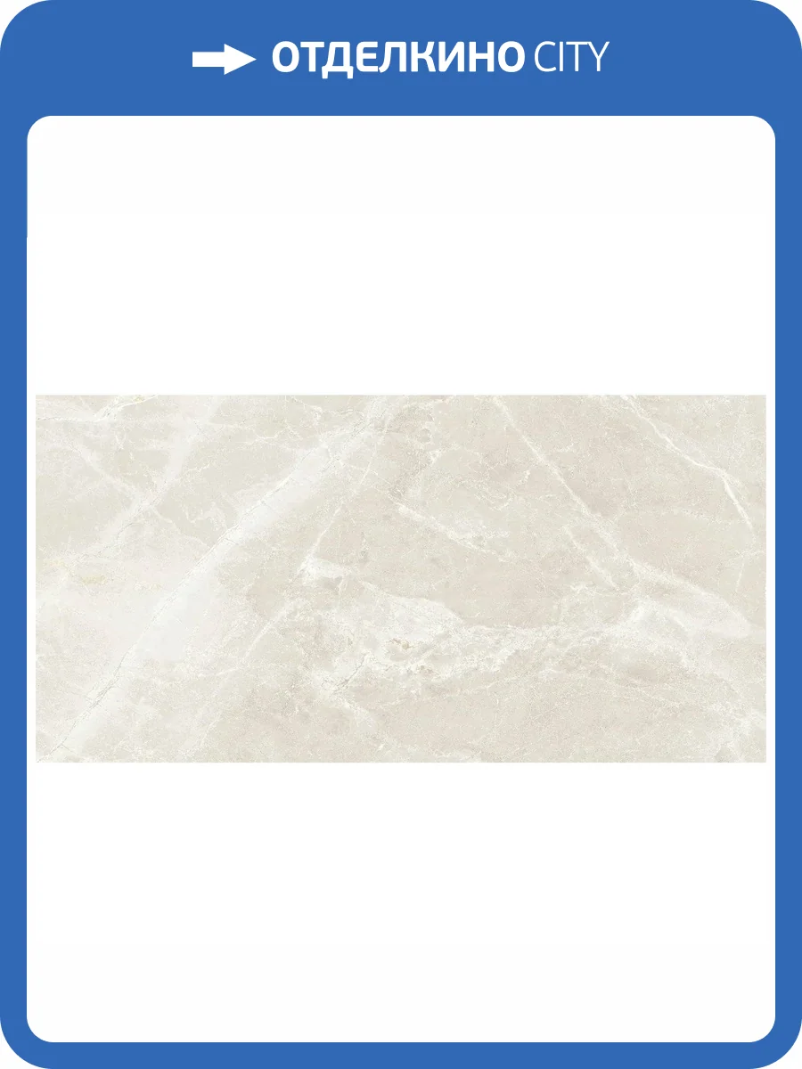 Керамогранит Prissmacer Fior di Bosco Sand Luxglass Rect 60x120 фото 13