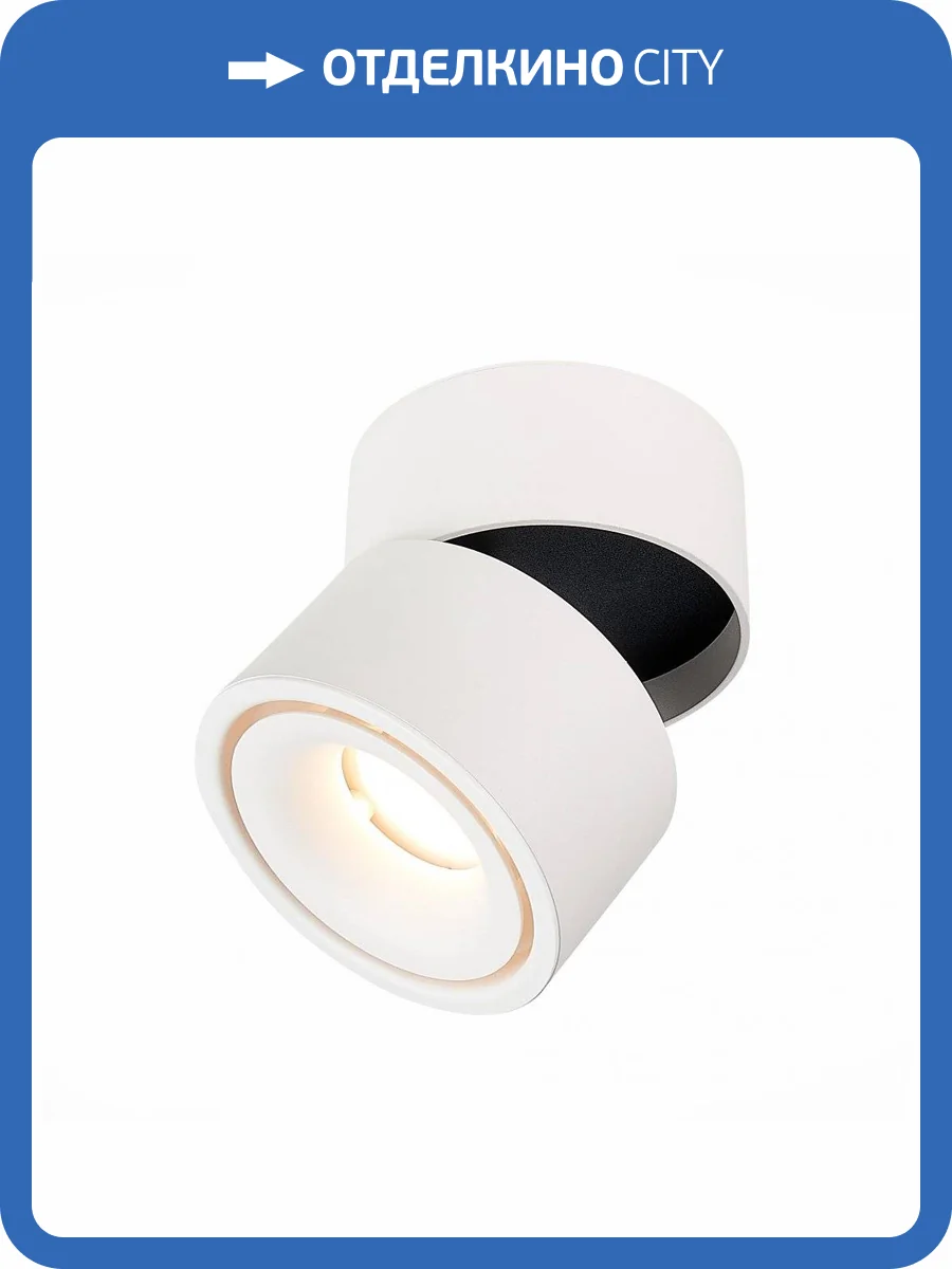 Потолочный светильник ST Luce ST652 ST652.532.12 фото 4