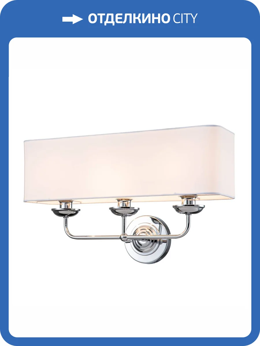 Настенный светильник Escada Bovilla 10175/3A фото 3