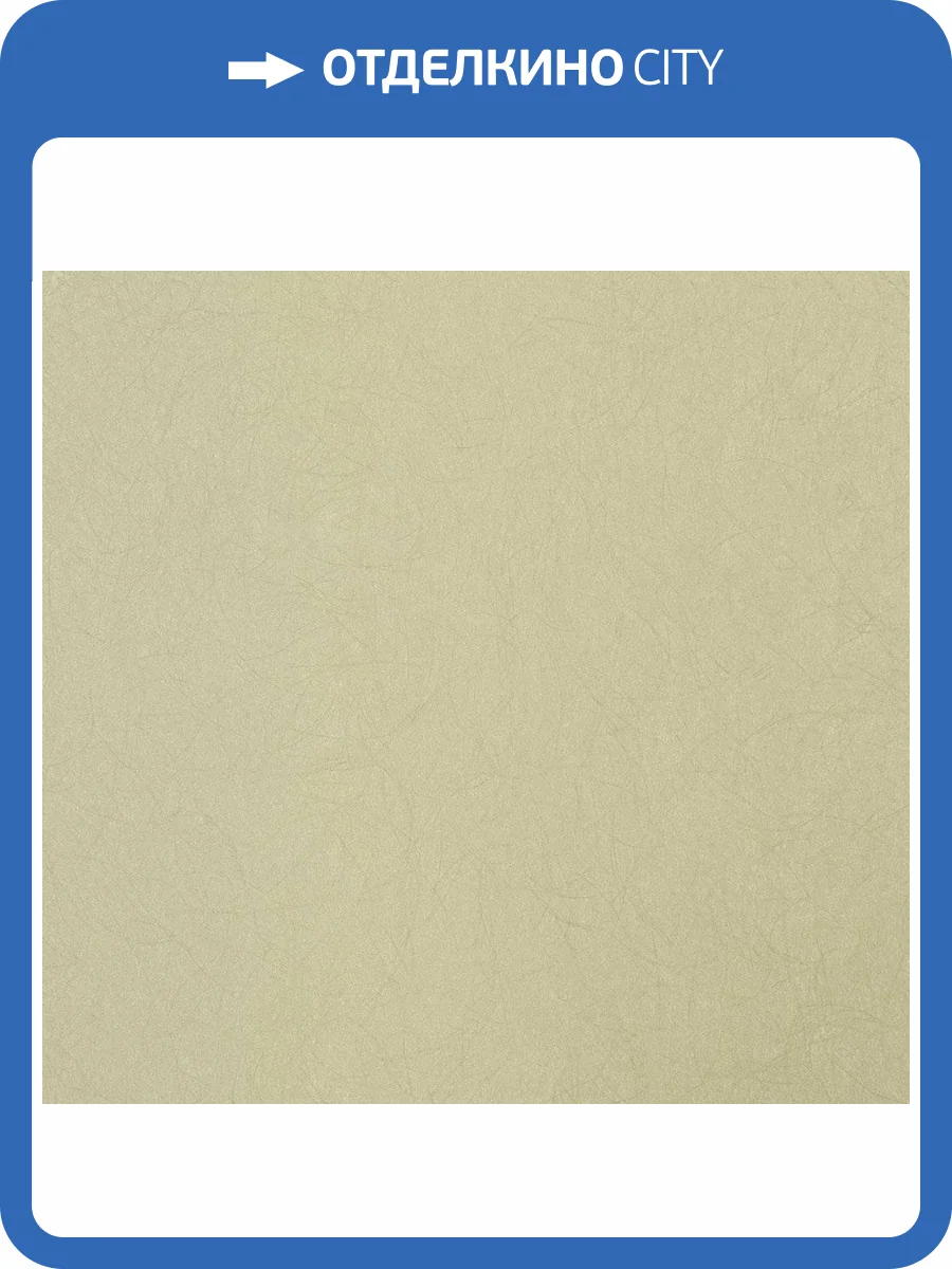 Обои флизелиновые Bernardo Bartalucci Legend 5068-87 фото 3