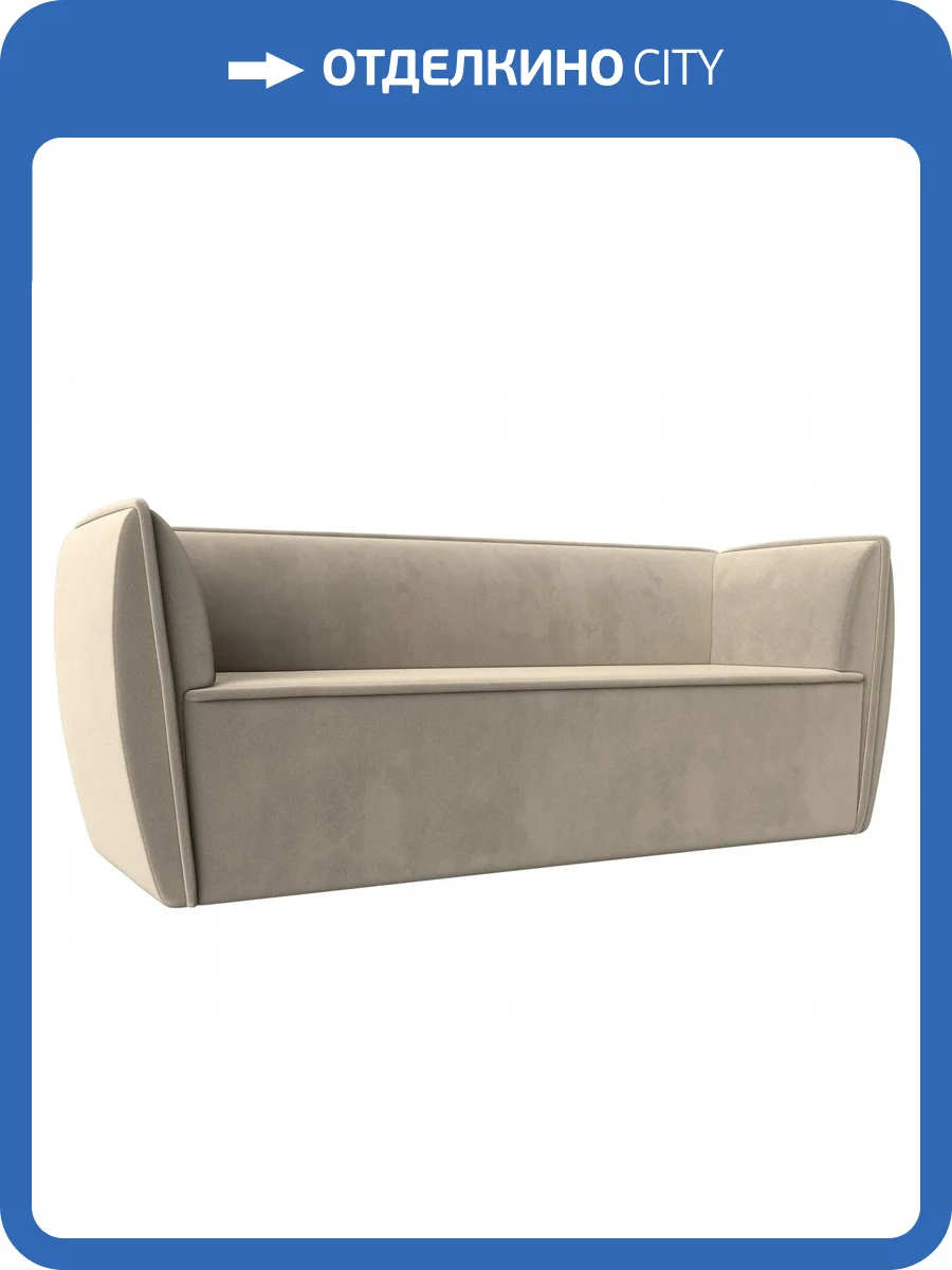 Прямой диван Лига Диванов Бергамо 112102 203x67x80 фото 9