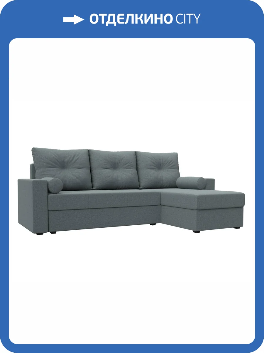Диван угловой Лига Диванов Верона лайт 125978 амур серый, правый угол фото 10