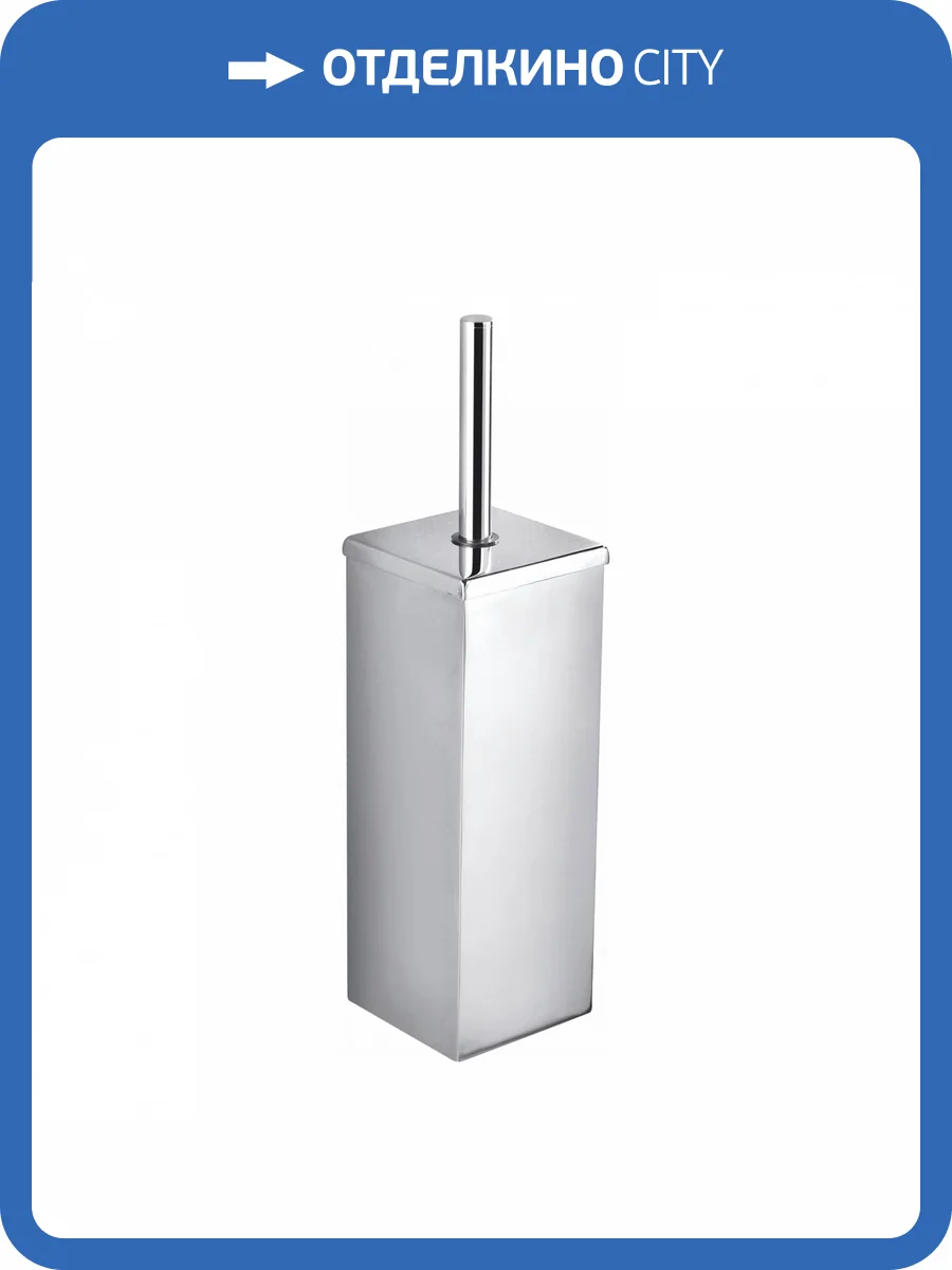 Ершик Wonzon & Woghand WW-8929 хром фото 3