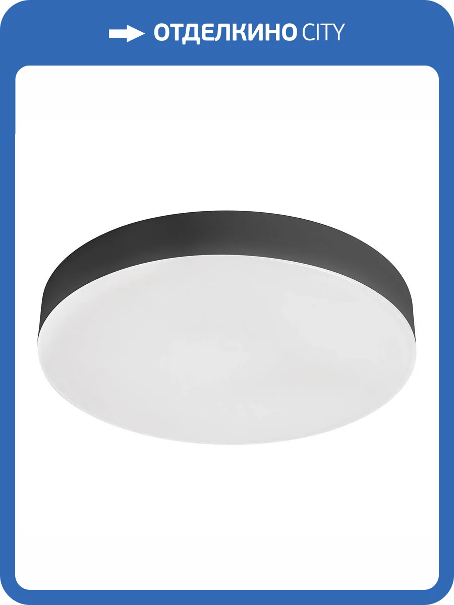 Накладной светильник Feron 51300 фото 2