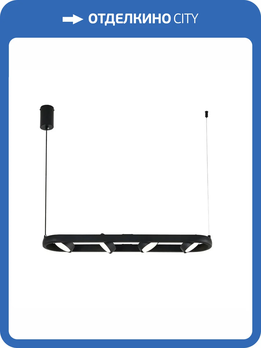 Подвесной светильник Escada Segment 1180/4S фото 5