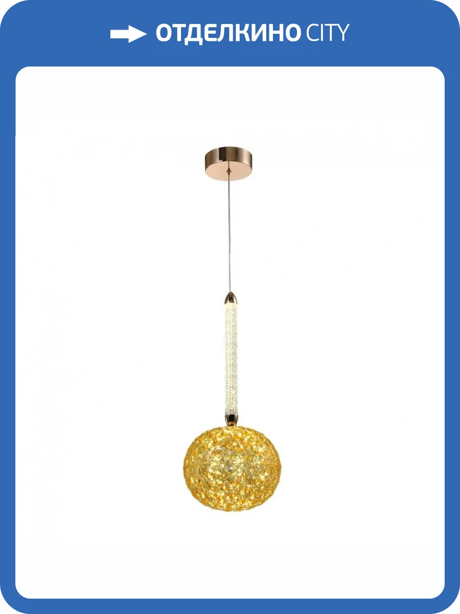 Подвесной светодиодный светильник Aployt Dorote APL.036.26.11 фото 7