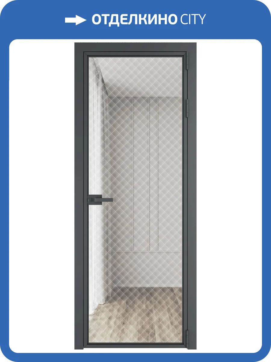 Межкомнатная дверь Profil Doors 1 AX цвет профиля Серая ночь, стекло безопасное 6 мм ромб белый 700x2000 фото 2