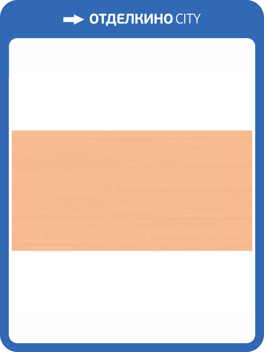 Керамическая плитка RAKO Easy WATMB065 Настенная Оранжевая 20x40 фото 2