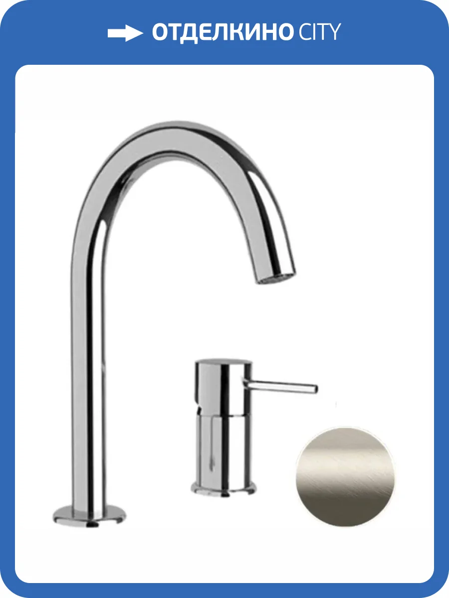 Смеситель для раковины Remer X-Style X57XV сталь фото 3