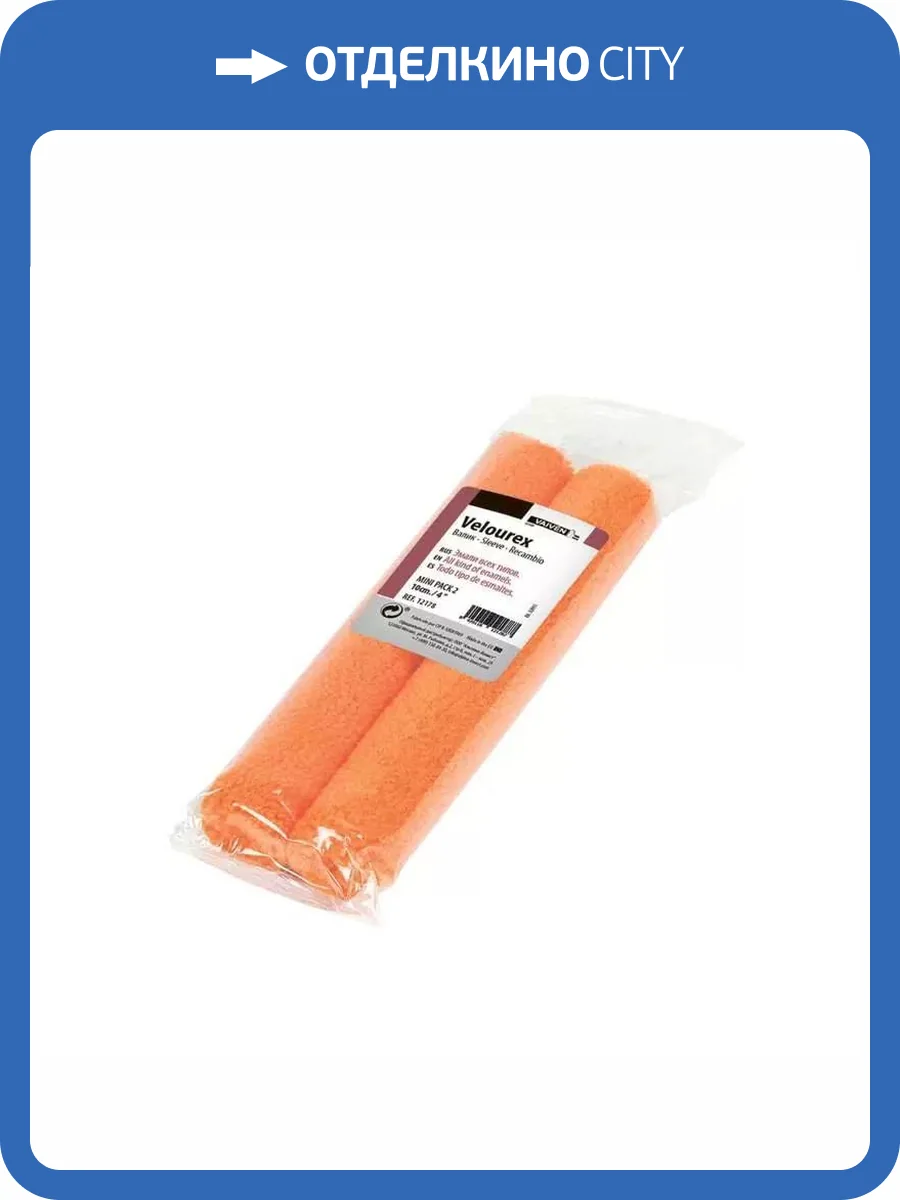 Валик-мини Vaiven Velourex для бюгеля Ø6 мм 60 мм 2 шт фото 2