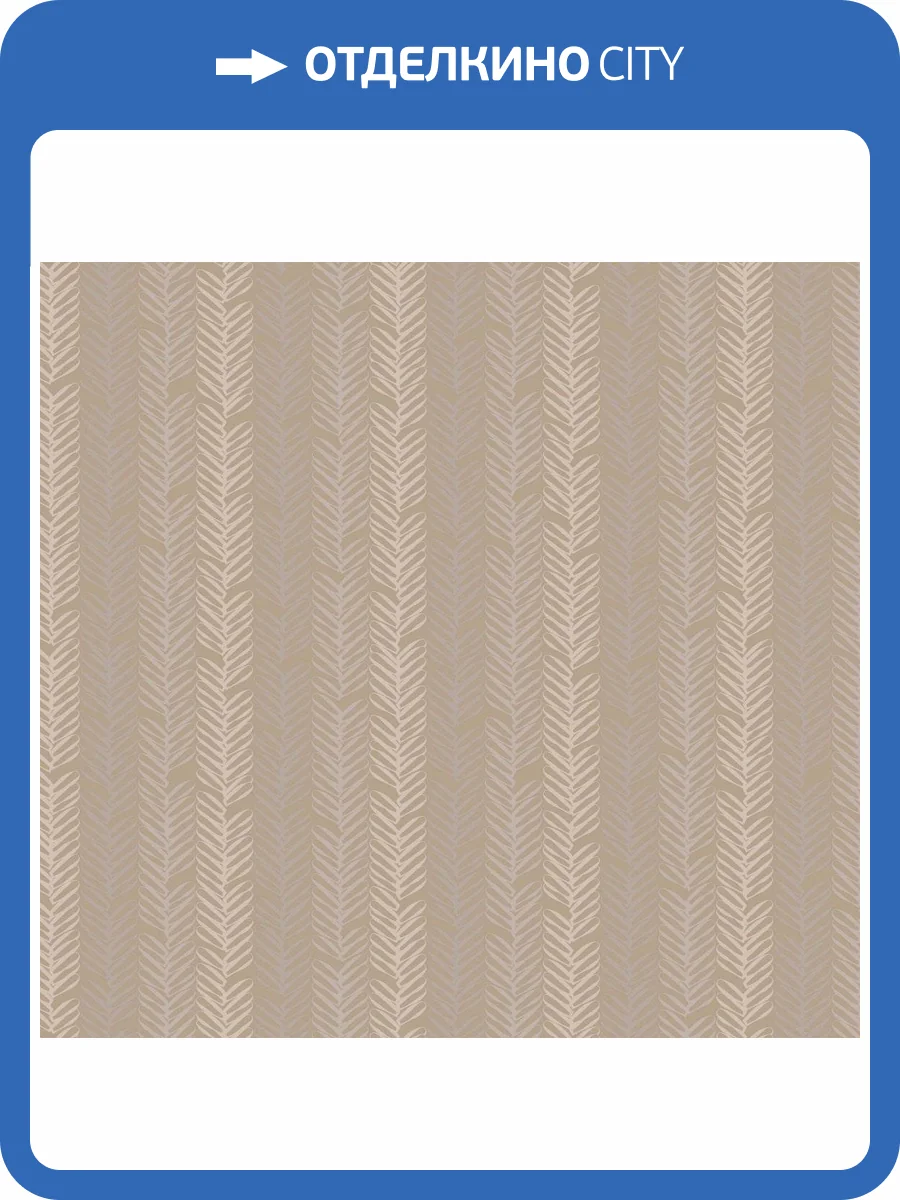 Обои флизелиновые Milassa Iceland ICE3 002 фото 3