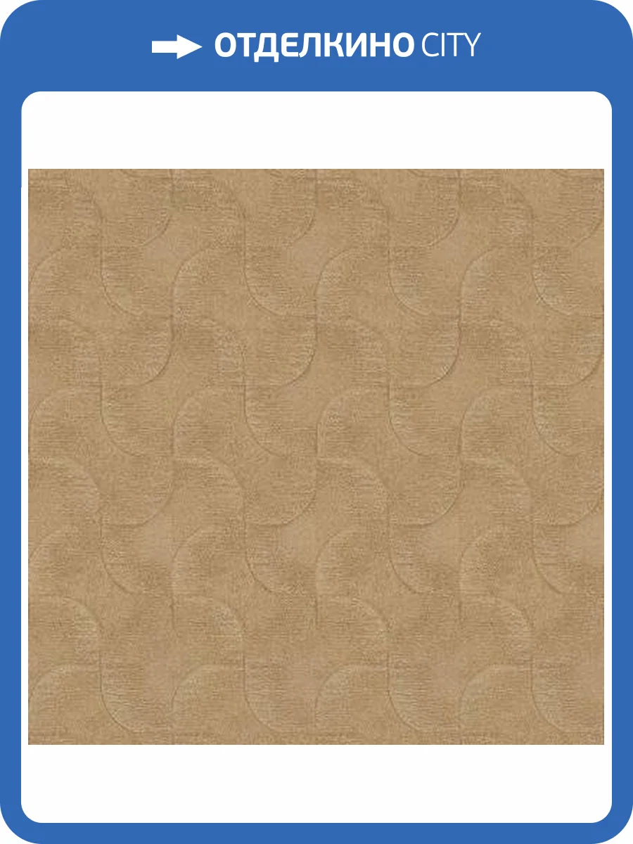 Обои Rasch Sky Lounge 608151 фото 2