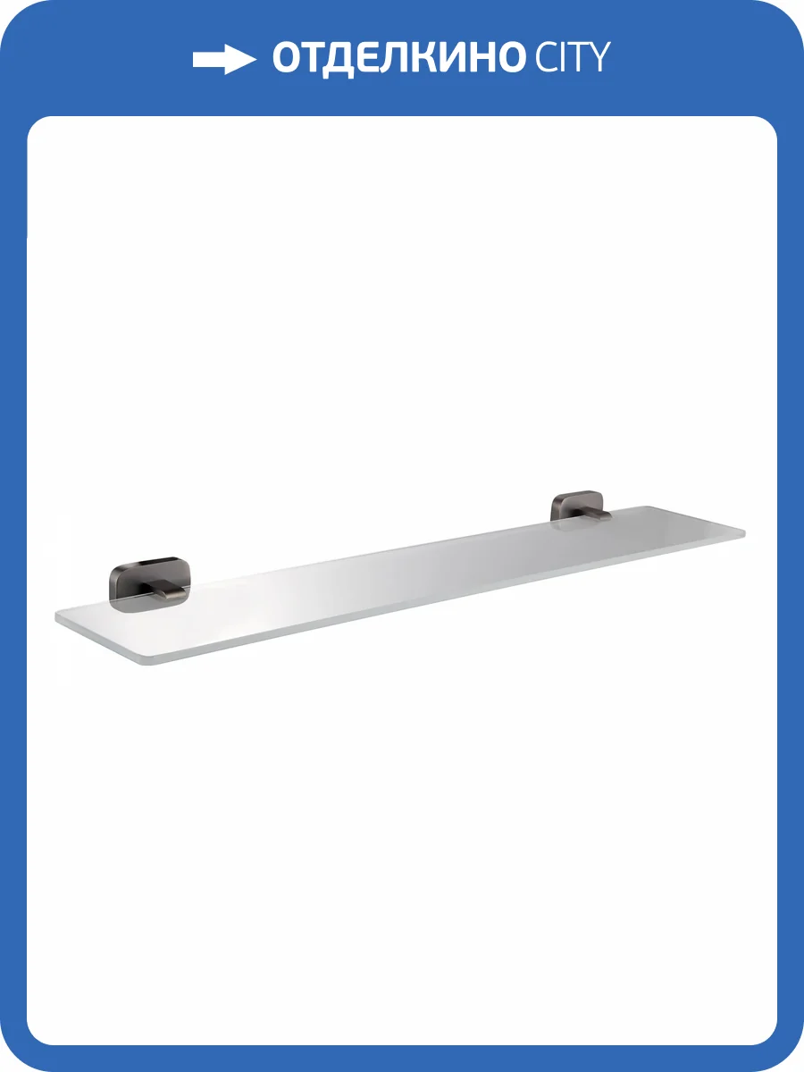 Полка Wonzon & Woghand Graffity WW-9327-BGM темный графит фото 3