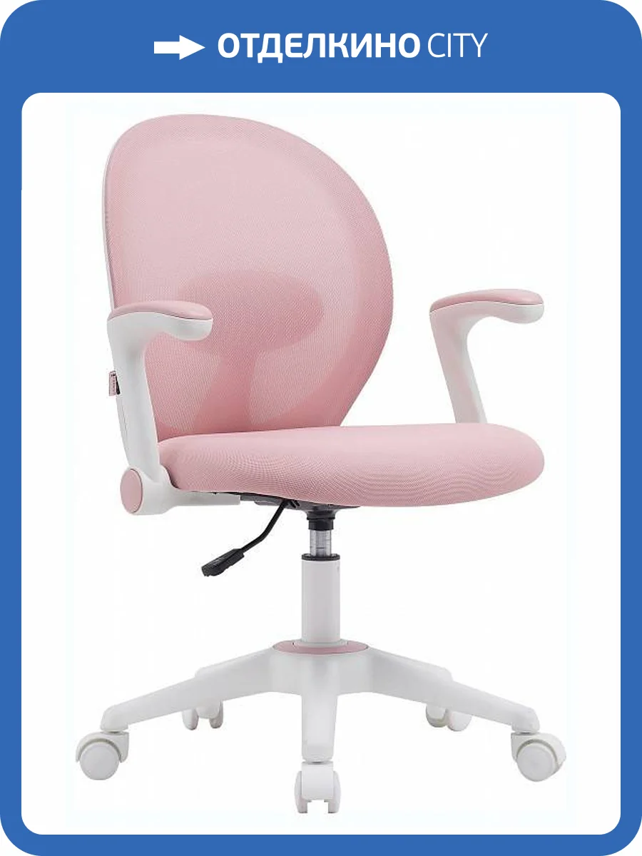 Кресло компьютерное Everprof Flip EP Flip F Pink Розовый фото 9