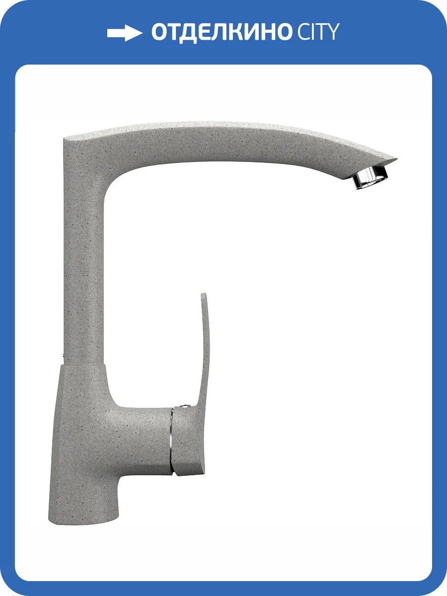 Смеситель для кухни Ulgran Classic U-005-310 фото 4