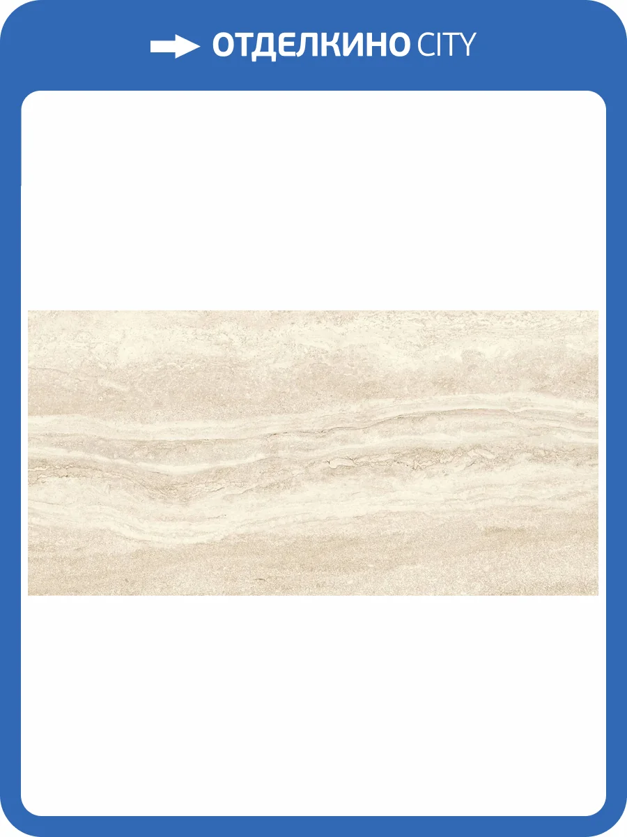 Керамогранит Alma Ceramica Romero GFA3060ROM04R Матовая 30x60 фото 13