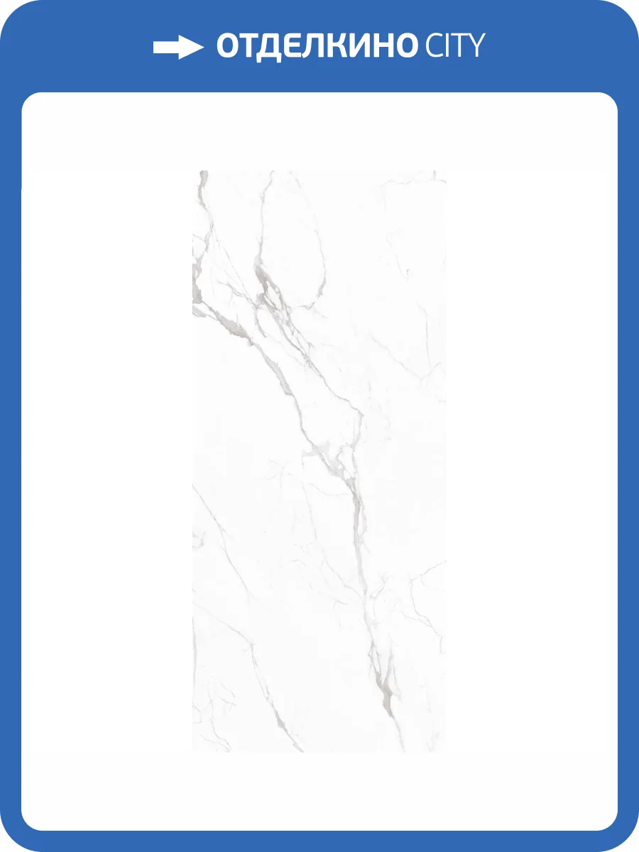 Керамогранит NT Ceramic Atlas Home NTT3605P Marble White Полированная 120x280 фото 4