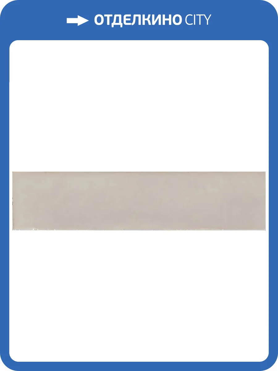 Керамогранит Marazzi Italy Lume MP8Y Bone Lux 6x24 фото 14