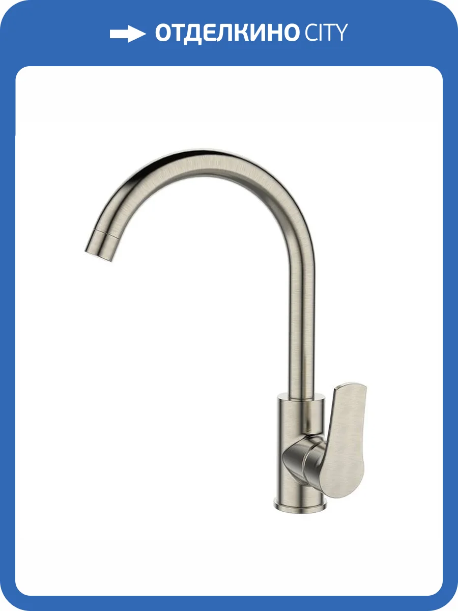 Смеситель для кухни Milardo Meal M01BNJ0M05 хром фото 7