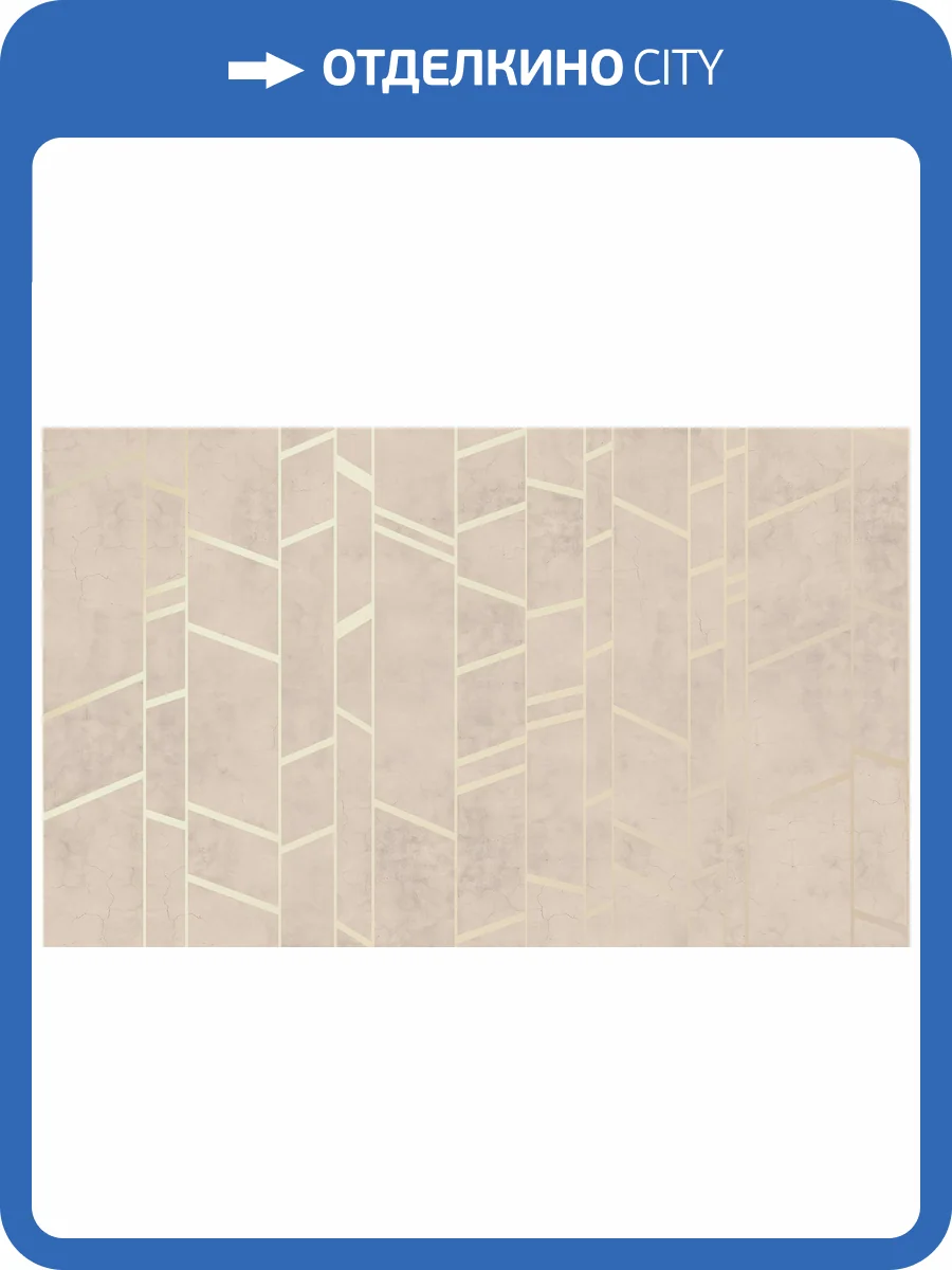 Фреска La Stanza Tesoro 01524-GL кварц (размер на заказ) фото 2