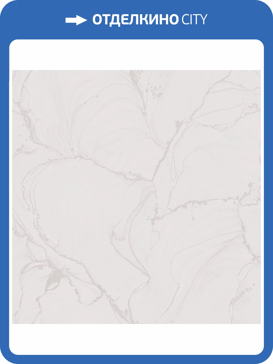 Обои Victoria Stenova Spectrum 588952 фото 2