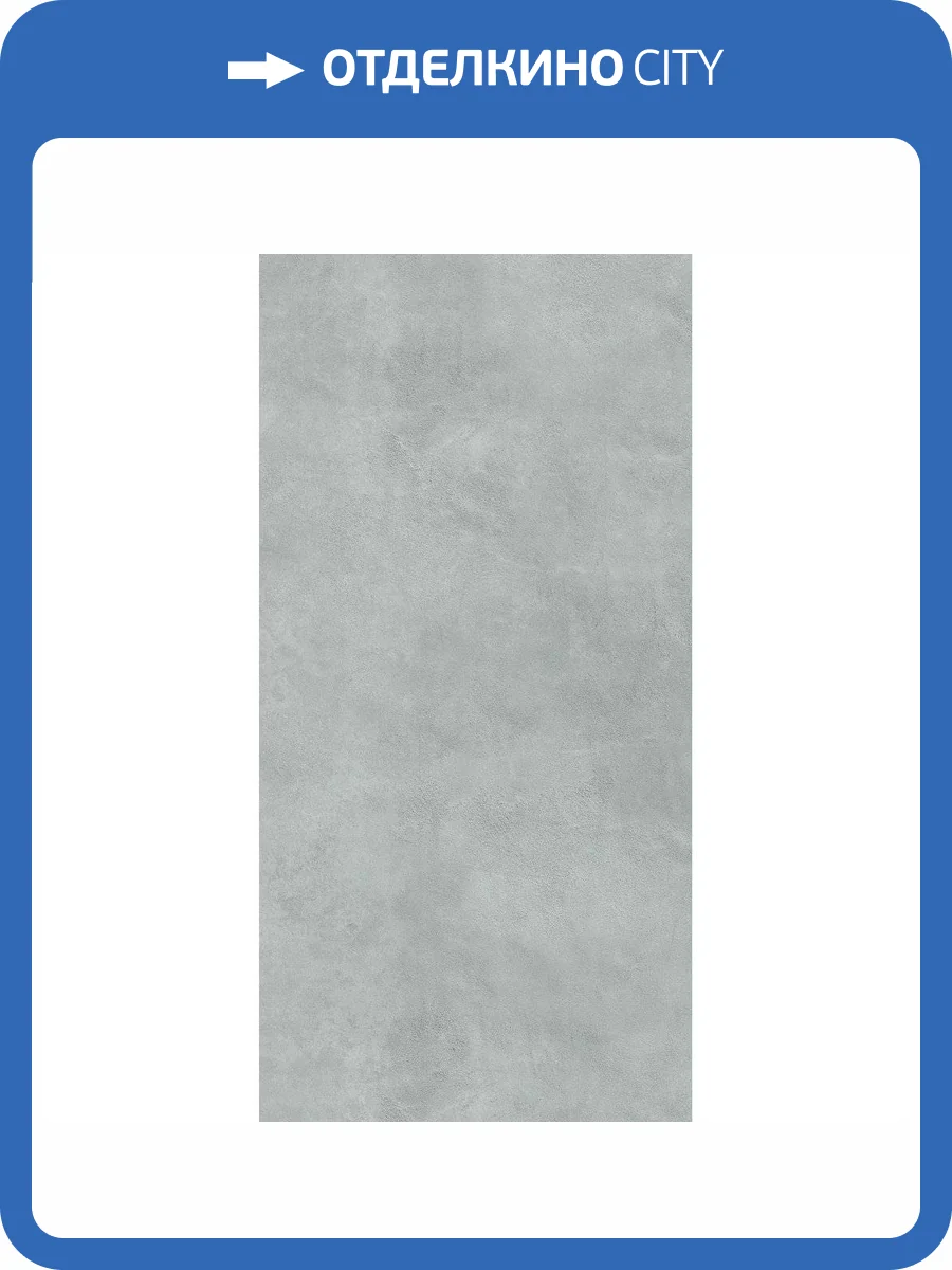 Керамогранит Creto Tropicano NRL_P0046 Mint 30x60 фото 5