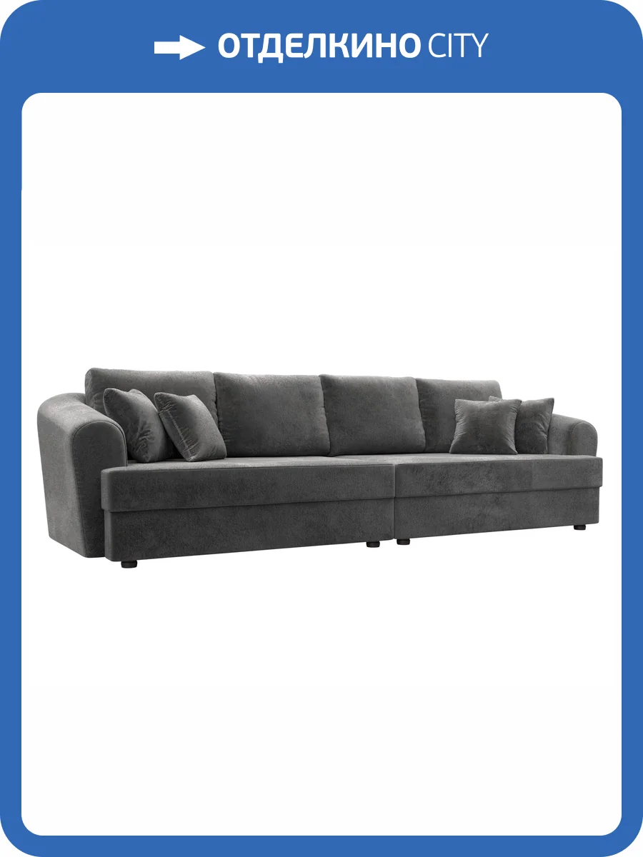 Прямой диван Лига Диванов Милтон 126814 TOWER 10 серый фото 11