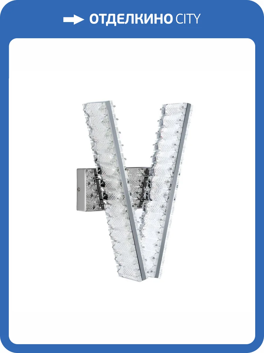 Настенный светильник Modelux ML.751.02 CR фото 8