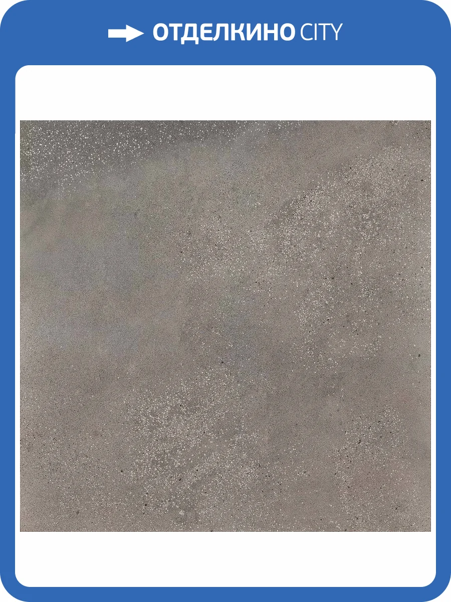 Керамогранит Fioranese I Cocci IC900R Cemento Nat 90x90 фото 2