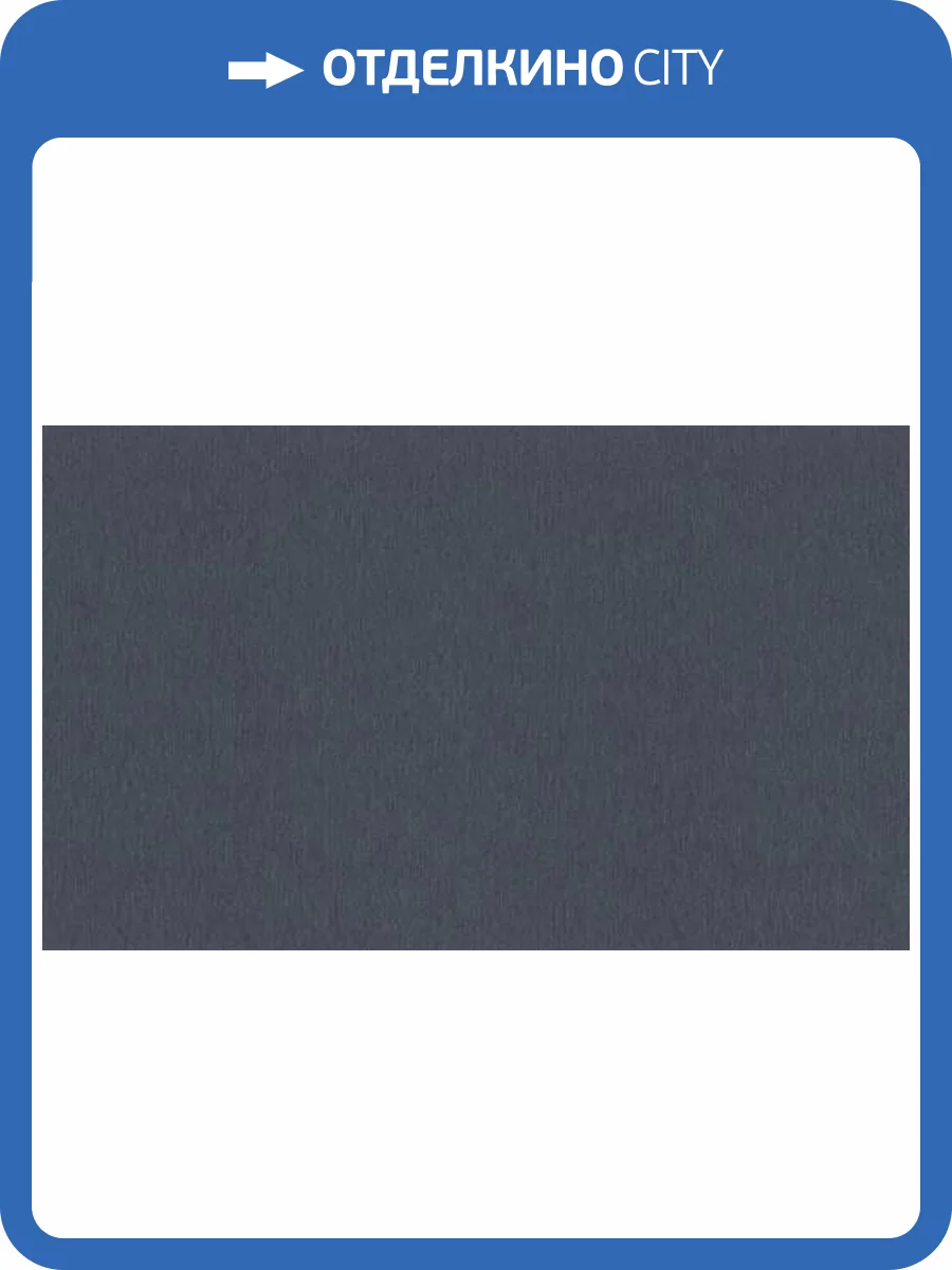 Обои Rasch Sky Lounge 978490 фото 2