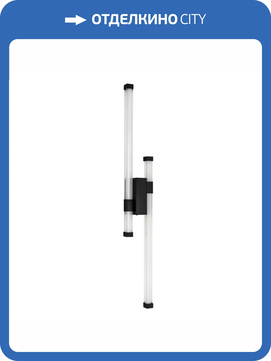 Настенный светильник LED4U L2240-750 BK фото 6