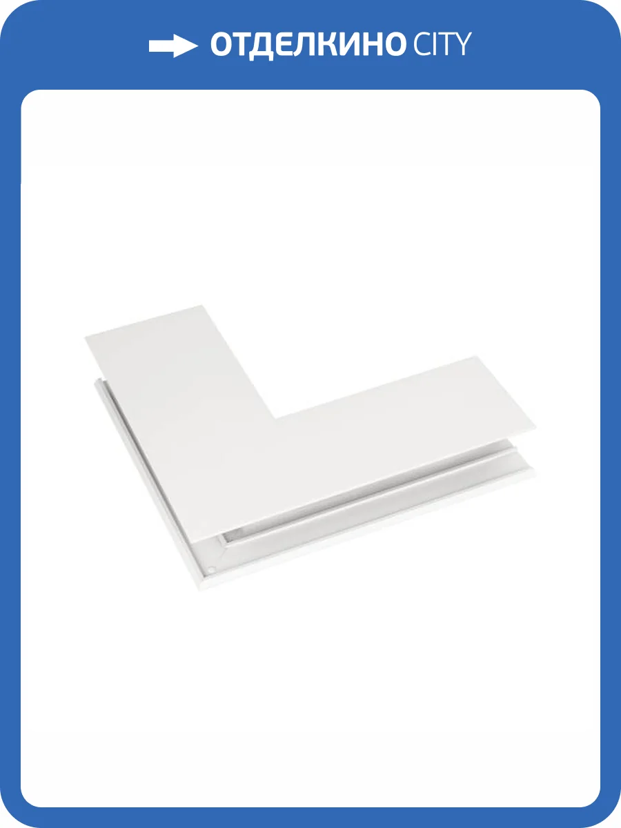 Соединитель угловой внешний для треков накладных Arlight Mag 45 027010 фото 4